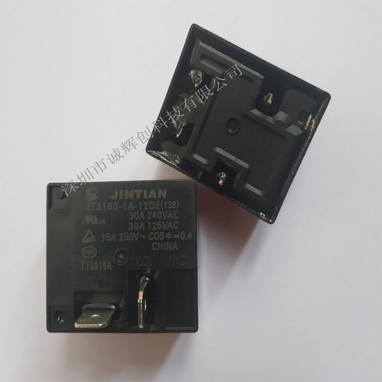 JT2160-1A-12DE(136)金天继电器