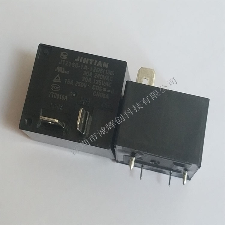 JT2160-1A-12DE(136)金天继电器