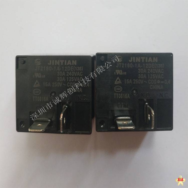 JT2160-1A-12DE(136)金天继电器 JT2160-1A-12DE(136),JT2160-1A-12DE,JT2160-1A