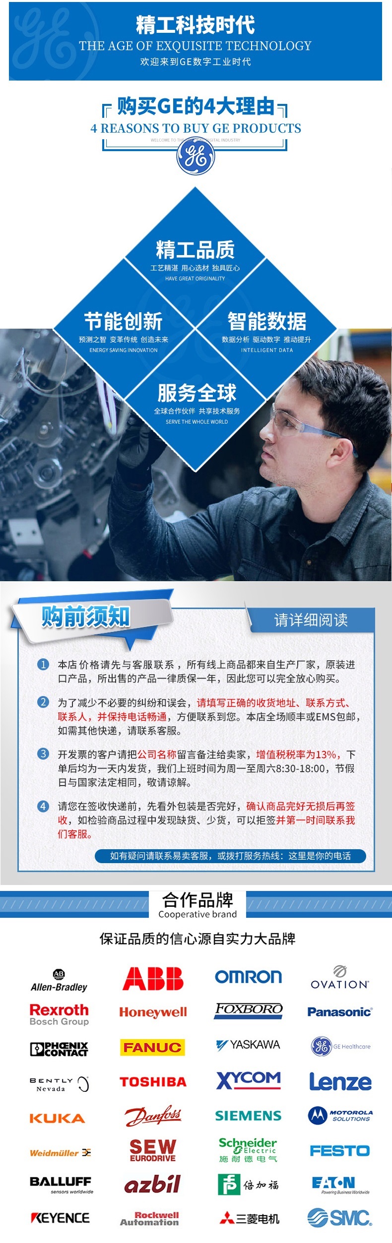 GE正品现货HE700GEN200 