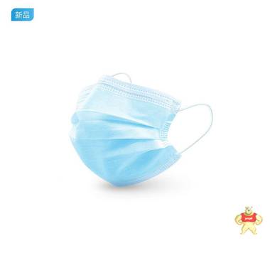 江南城一次性使用医用口罩50个（单价3.5元） 