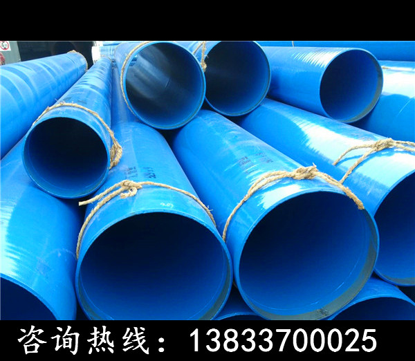 3PE螺旋钢管 污水处理防腐螺旋焊管 饮水用螺旋钢管厂家 