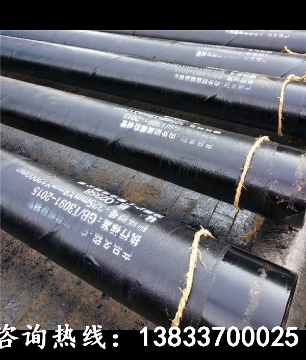 刷油缠布防腐螺旋钢管，排污大口径防腐螺旋钢管，环氧煤沥青防腐钢管 