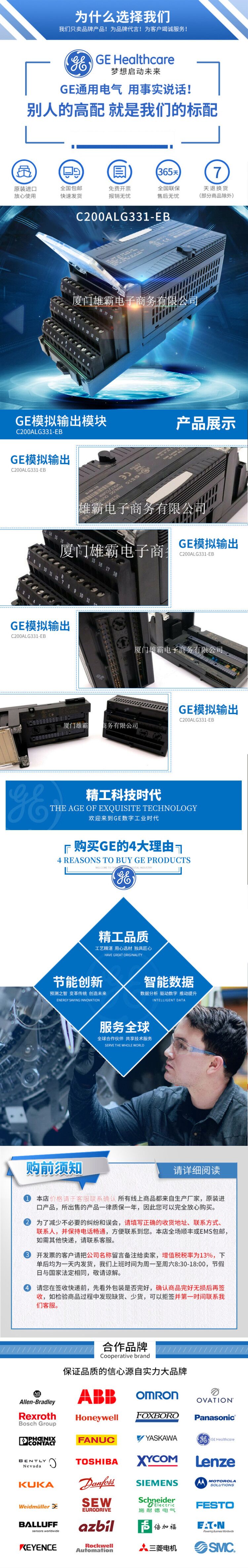 GE  通用电气  正品现货     DS200CTBAG1ADD GE,通用电气,模块