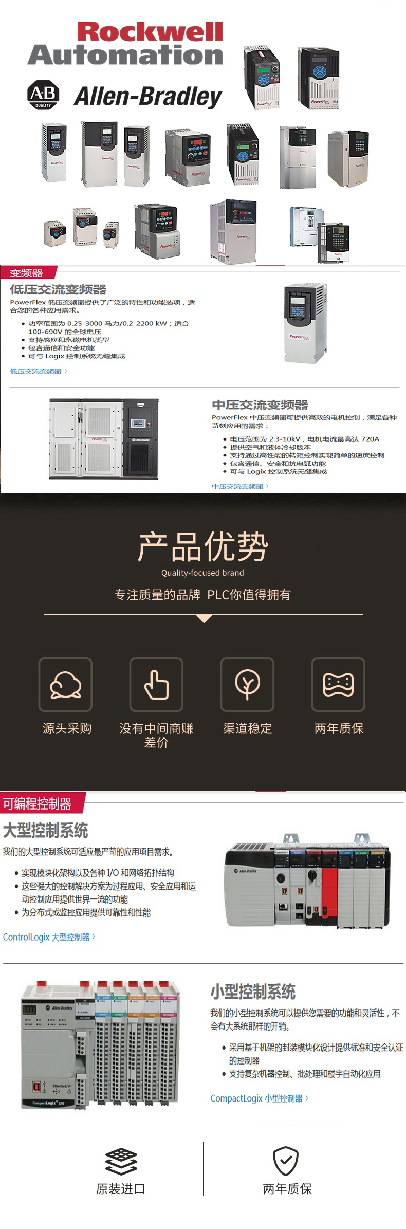 IC695CHS012 正品现货 