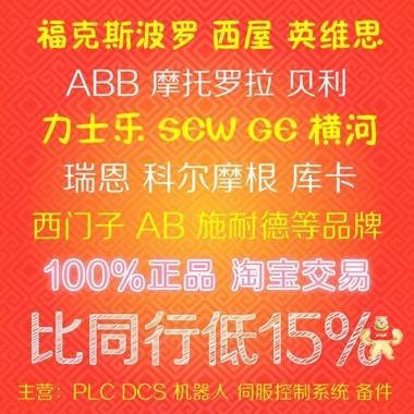 美国GE全系列正品现货IC697PWR711 Accessories,CONTROL PLATFORMS,Modular,Discrete Input,Communication Cards