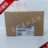 供应模块UFC911B106