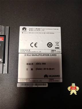 华为配电柜APDF-I-160 华为交流精密配电柜 华为配电柜 华为配电柜,华为交流精密配电柜,华为配电柜APDF-I-160,APDF-I-160