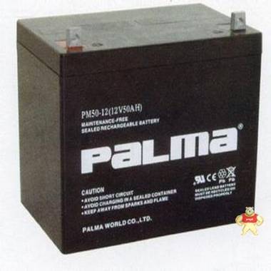 八马蓄电池PM150-12太阳能路灯电池12V150AH 八马蓄电池,八马电池,PaLma蓄电池,PaLma电池,铅酸蓄电池