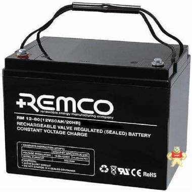 REMCO蓄电池RM12-7.2DC 12V7.2Ah消防 通信设备 REMCO蓄电池,REMCO电池,REMCO,REMCO备用电池,REMCO应急电池