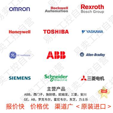 现货销售MODULE：JACP-317803接线盒机器人停产备件  DCS  PLC  主营国外品牌 价格优势 DCS,PLC,停产备件