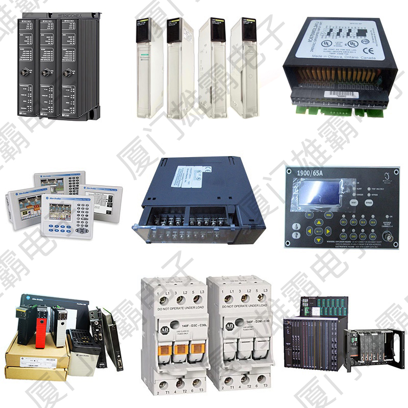 FBM237+配套接线端子及电缆 PLC模块DCS等现货议价 模块,PLC,DCS,机器人