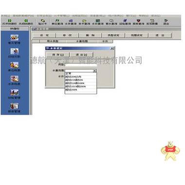 DH-S1000型水質(zhì)多參數(shù)自動監(jiān)測儀 
