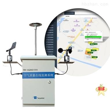 AQI微型環(huán)境空氣質(zhì)量監(jiān)測站網(wǎng)格化大氣在線 