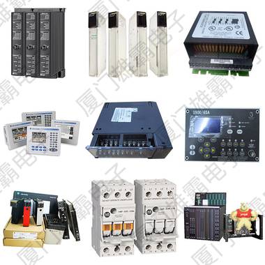 0608820115 PLC模块DCS等现货议价 DCS,PLC,模块,机器人配件