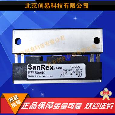 PWB60A30全新原装，现货供应 PWB60A30,San Rex,可控硅,日本三社,模块