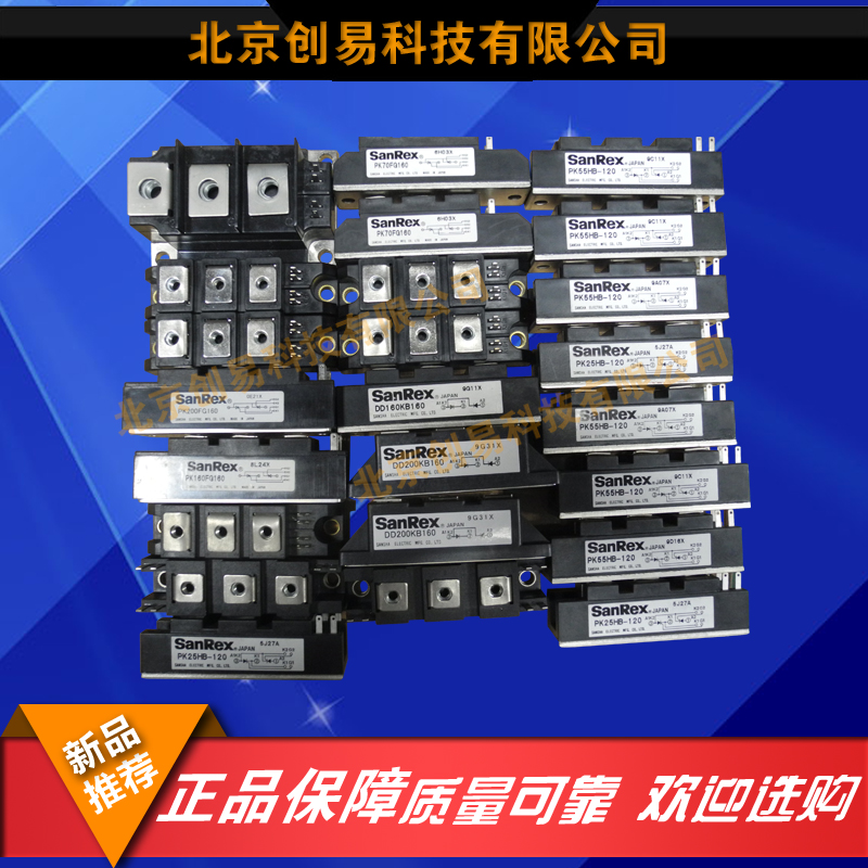 PK25F-40可控硅模块 PK25F-40,San Rex,可控硅,日本三社,模块