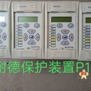 施耐德保護(hù)單元 