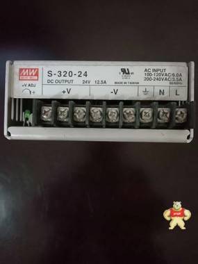 明緯電源模塊 