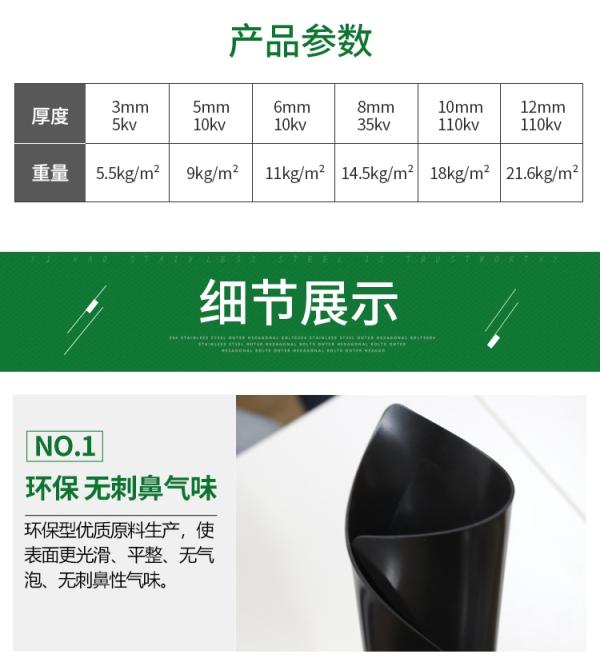 厂家定制绝缘橡胶垫 绝缘橡胶板 绝缘橡胶皮 全国发货 橡胶绝缘垫价格,黑色绝缘胶板,绿色绝缘毯,橡胶绝缘板定制,橡胶绝缘皮厂家