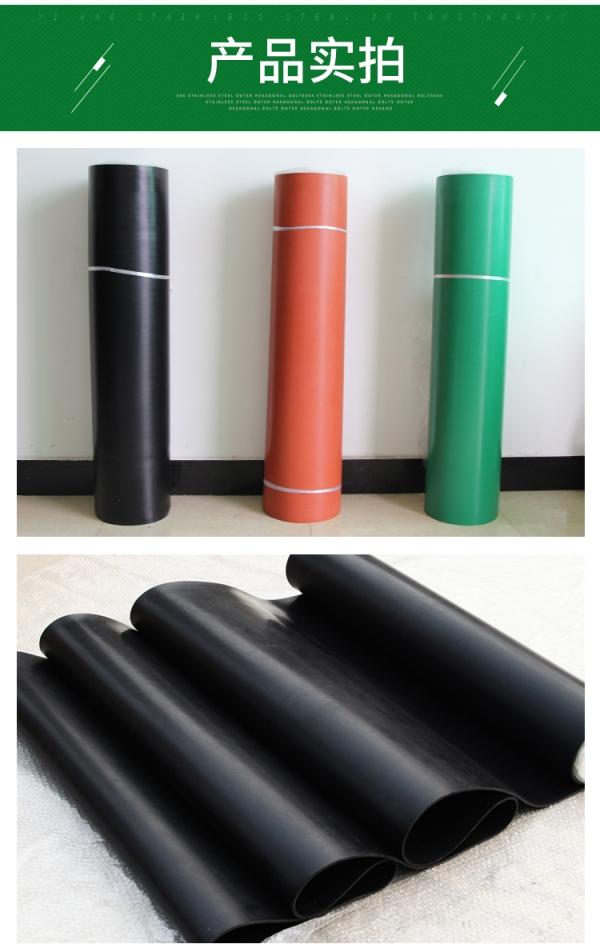 厂家定制绝缘橡胶垫 绝缘橡胶板 绝缘橡胶皮 全国发货 橡胶绝缘垫价格,黑色绝缘胶板,绿色绝缘毯,橡胶绝缘板定制,橡胶绝缘皮厂家