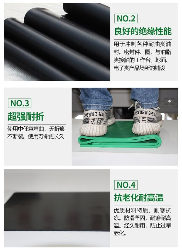厂家定制绝缘橡胶垫 绝缘橡胶板 绝缘橡胶皮 全国发货 橡胶绝缘垫价格,黑色绝缘胶板,绿色绝缘毯,橡胶绝缘板定制,橡胶绝缘皮厂家