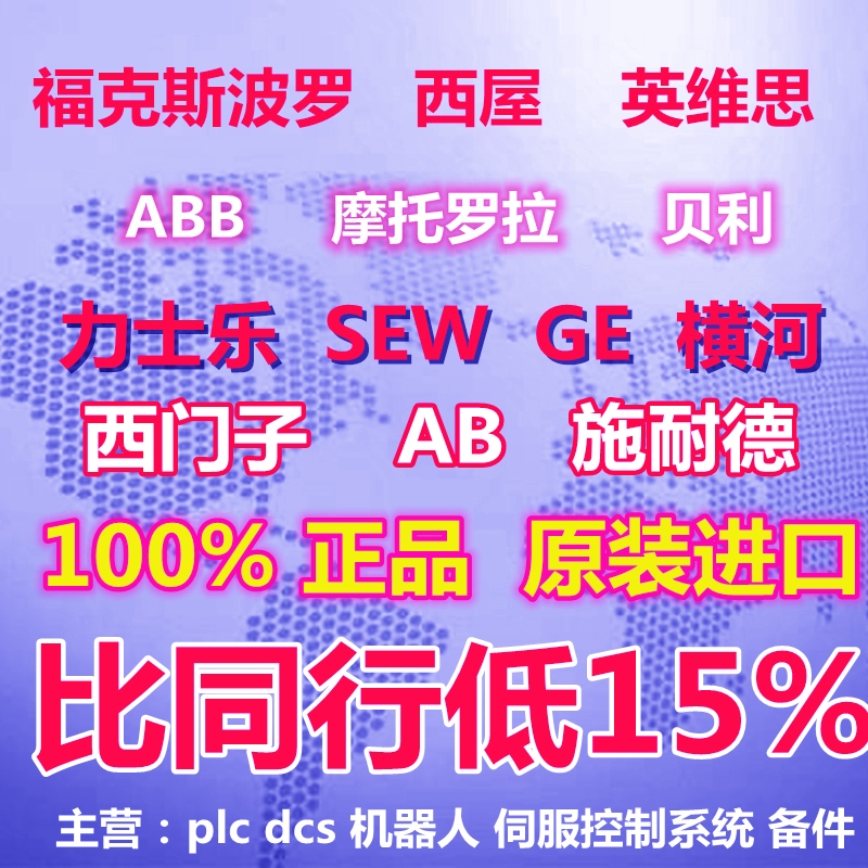 07KT98 GJR5253100R4278 全新现货，发货快，顺丰包邮 模块,卡件,控制器