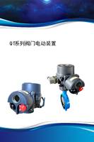 QT10 100NM智能型电动执行器