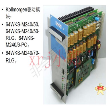 (60WKS-CE240/6PB)    KOLLMORGEN 原装现货 