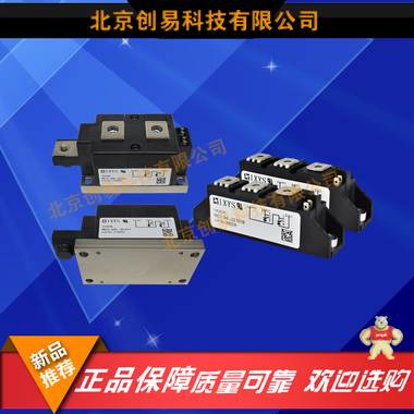 MDMA25P1600TG二极管现货热卖，欢迎订购！ MDMA25P1600TG,IXYS,艾赛斯,二极管,模块