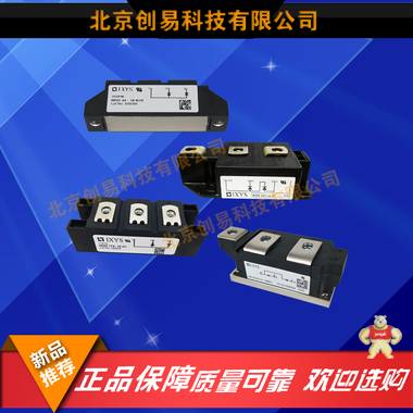 MDMA25P1600TG二极管现货热卖,欢迎订购! MDMA25P1600TG,IXYS,艾赛斯,二极管,模块