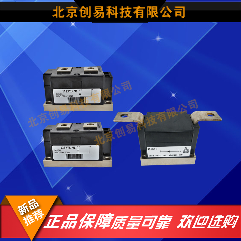 MDA95-22N1B二极管现货供应。 MDA95-22N1B,模块,IXYS,二极管,艾赛斯