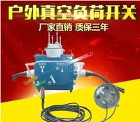 湖北襄阳FN12 FN7高压负荷开关 阳泉S11油浸式变压器 宇国电气