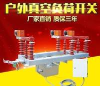 湖北襄阳FN12 FN7高压负荷开关 阳泉S11油浸式变压器 宇国电气