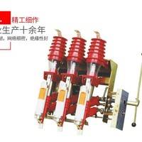 襄阳FN7-12R/400-630A户内高压负荷开关