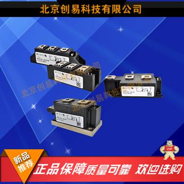 MCD95-14iO1B全新原装IXYS可控硅，现货 MCD95-14iO1B,二极管,IXYS,艾赛斯,模块