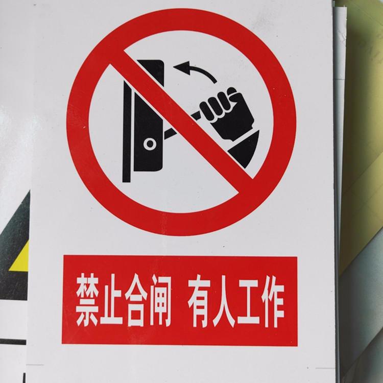 悦明电力标识牌 线路牌 塔路牌 相序牌 警示牌厂家定做 量大优惠