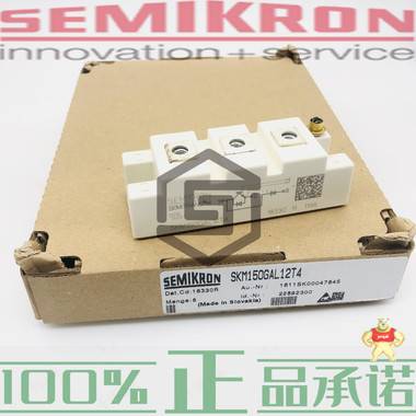 原装现货SEMIKRON  西门康SKM100GB176D/SKM150GAL12T4 