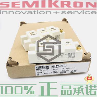 供应SEMIKRON  西门康SKM150GAR12T4/SKM150GB17E4 全新正品 