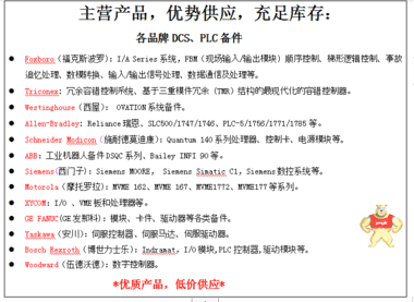 AB-9324-RLD300NXINTM現(xiàn)貨 
