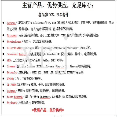 9324-RLD700NXINTM      現(xiàn)貨特價  A-B 