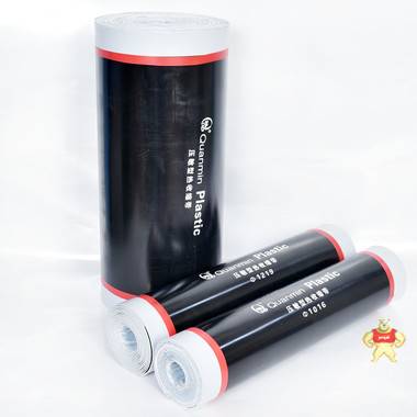 邁強 熱烤壓敏帶 壓敏膠型熱收縮帶 管道補口材料 種類多 規(guī)格全 熱烤壓敏帶,壓敏型熱收縮帶,壓敏熱縮帶,壓敏膠型熱縮帶,管道補口修補材料