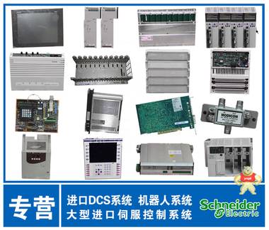 Schneider TSXCPX37141R 进口原装 Schneider,工控,模板,PLC,进口