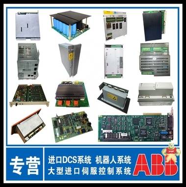 ABB 3BHE010751R0101原装进口 ABB,机器人,工控,原装,进口