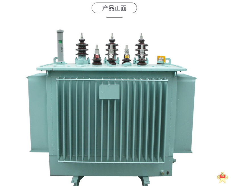 南宁1600KVA油浸式变压器铜芯材质 1600KVA,S11系列,油浸式变压器,铜芯变压器,西电变压器