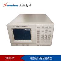 电机运行综合测试仪