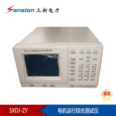 电机运行综合测试仪 电机综合测试台,电机综合试验台,电机综合检测台