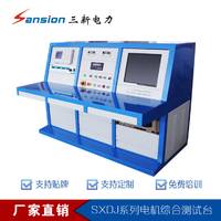 电机综合测试台 性能稳定 厂家定制 支持贴牌 免费培训