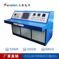 电机综合测试台 性能稳定 厂家定制 支持贴牌 免费培训