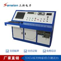 电机综合测试台 性能稳定 厂家定制 支持贴牌 免费培训